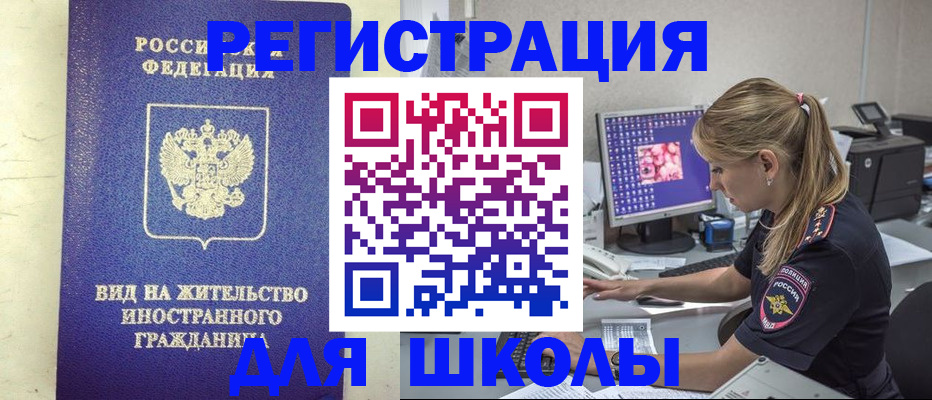 форма 3 в Ревде